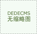  <strong>常务委员会关于点窜《中华人平易近国食</strong>