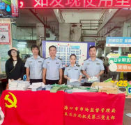 动态美兰开展从题为“药品平安 监管为平易近”