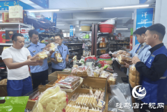 <b>驻马店市市场监管局经济开辟区开展“双节”食</b>